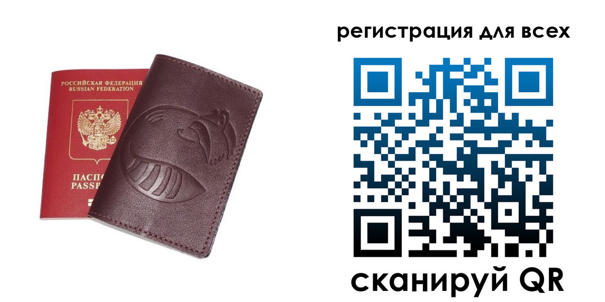 прописка ребенка в Вуктыле