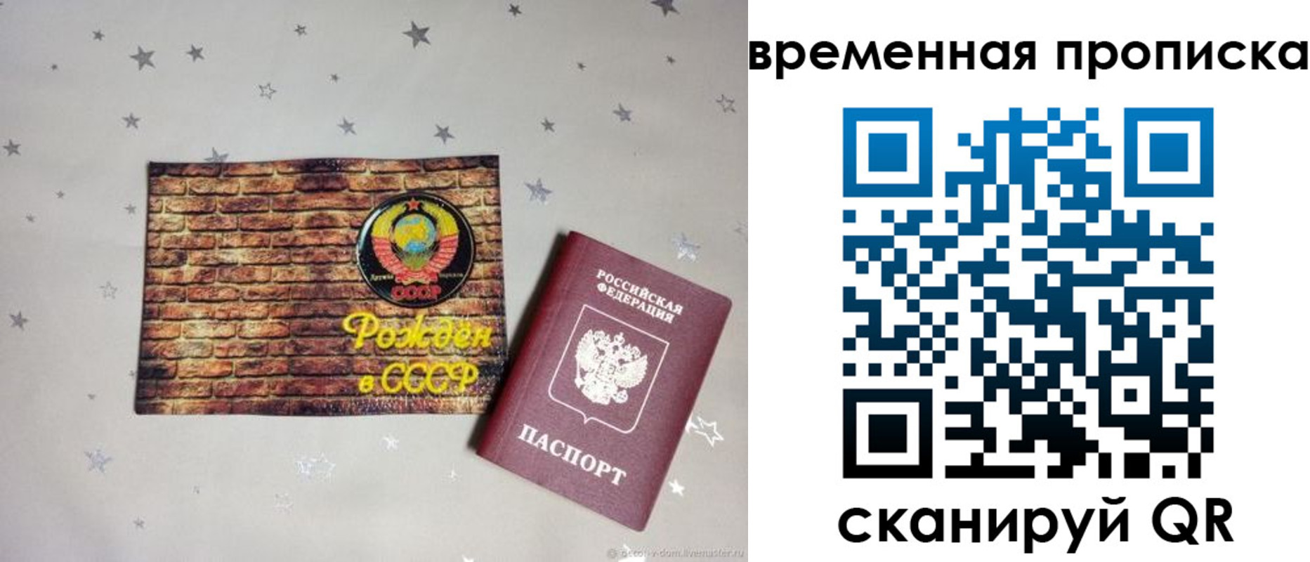 временная регистрация собственник в Вуктыле